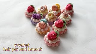 【cream series hair clipbrooch】How to crochet strawberry cream hair clipinteresting DIY [upl. by Obala]