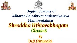 Shraddha UthtarabhagamDrSThirumalaiClass 3RaghuvamsamSri Ahobila mutt Sanskrit College MKMDC [upl. by Hamaso]