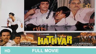 Hathyar 1989 movie full HD Dharmendra Sanjay Dutt Rishi KapoorAsha Parekhamritasinghhathyar [upl. by Atirac]