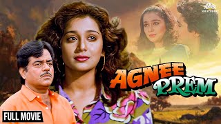 Agnee Prem Full HD Movie  Shatrughan Sinha Superhit Movie  Bollywood Action Movie [upl. by Neuburger547]