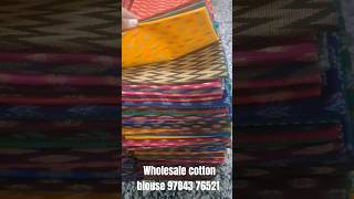 Pure cotton blouse fabric 97843 76521 subscribe like wholesale manufacture new cottonblouse [upl. by Aros]