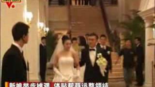 yang guang and nie yuan wedding [upl. by Milburn]