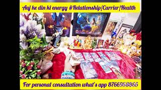 Aaj ke din ki energy  RelationshipCarrierHealth guidance [upl. by Parrish598]