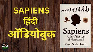 Sapiens Part14Full Book bestseller hindiaudiobook audiobooks audiobookshindi audiobook sleep [upl. by Ennayr302]