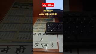 Railway JAA job profile  railway office indianrailways railway ntpc jaa viral shorts [upl. by Cornwall]