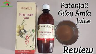 Patanjali Giloy Amla Juice Review in Hindi  How to Drink in Right Way [upl. by Mariya141]