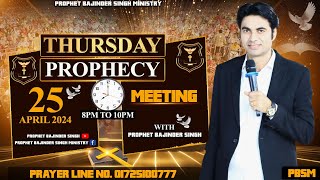 PROPHET BAJINDER SINGH MINISTRY 25 APRIL THURSDAY MEETING LIVE [upl. by Lig]