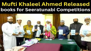 Mufti Khaleel Ahmed Sahab Shaikul Jamiya released the books For Seeratunabi Competitions 2024 [upl. by Middendorf872]