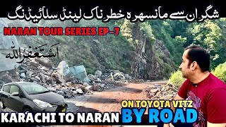 Karachi to Naran Kaghan By Road on Toyota Vitz  Shugran Se Mansehra EP7 [upl. by Burrton275]