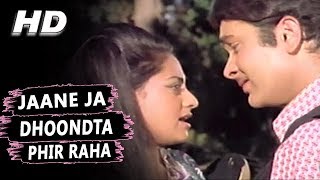 Kya Hua Tera Wada with lyrics  क्या हुआ तेरा वादा  Hum Kisise kum nahi  Mohammed Rafi  Rishi K [upl. by Celka]