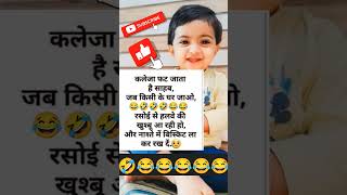 Cutebabykeshvi funny views youtubecreator viralvideo ytshorts trending [upl. by Talyah706]