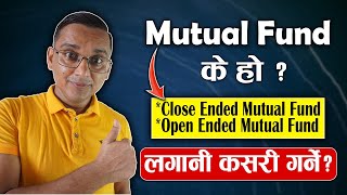 Mutual Fund Ke Ho Mutual Fund for Beginners in Nepali  How to Invest in Mutual Fund [upl. by Nibor]