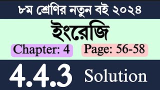 Class 8 English Chapter 4 Page 5658  ৮ম শ্রেণি ইংরেজি ৫৬৫৮ পৃষ্ঠা  Class 8 English Chapter 443 [upl. by Shumway]