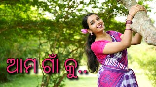 Ama gaan ku thare jie asichi  Odia dance cover  Rajo dance Sidhanta hit song  By Maheswari steps [upl. by Goggin828]