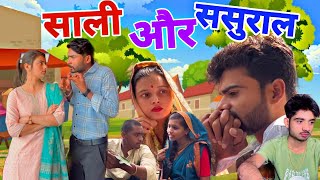 ashish upadhyay comedy  bundeli wale [upl. by Dviad670]