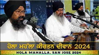 ਹੋਲਾ ਮਹੱਲਾ ਕੀਰਤਨ ਦੀਵਾਨ  Holla Mahalla Kirtan Diwan at San Jose  BHAI HARCHARAN SINGH KHALSA [upl. by Piero]