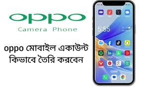 oppo mobile account kivabe khulbo  oppo mobile account create  oppo [upl. by Post]