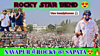 ROCKY STAR BEND NEW DHAMAKA 🔥❤️adivasisongrockystarbandnewtimlisongviralvideo [upl. by Ynoep]