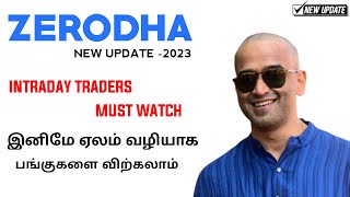 Zerodha New Update😱  Aution Feature  zerodha kite in Tamil❗❗ [upl. by Erwin]