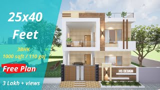 25 X 40 Feet House Plan  House Design 3D  25 X 40 Ka Nakhsa  1000 Sqft  110 Gaj [upl. by Allak]