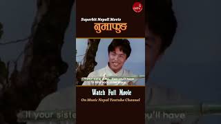 numafung shorts part2 musicnepalmovies [upl. by Auerbach]