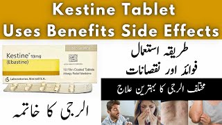 Kestine Tablet Uses In Urdu  Kestine 10 Mg Tablets  Ebastine 10 Mg [upl. by Othella]