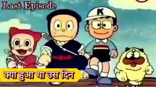 क्या हुआ था NINJA HATTORI के LAST EPISODE में Mr kim fact shorts [upl. by Neile]