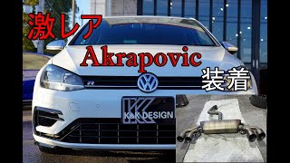 【快音】VW MK75 GolfR Akrapovicマフラー導入【最高】 [upl. by Sams]