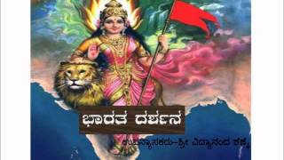 Bharata Darshana 06 [upl. by Ro]