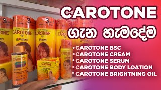 Carotone Cream PAck Orignal Full Sinhala Review [upl. by Ydnir]