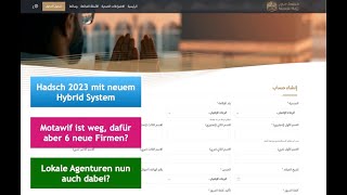 Hadsch 2023  Neues Hybrid System bei der Hadsch mit lokalen Agenturen [upl. by Lipkin117]