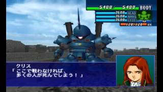 Super Robot Wars GC  Kampfer Attacks [upl. by Naek]