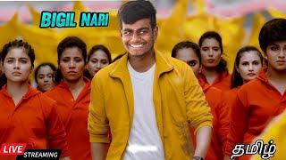 BIGIL GAMEPLAY  ROAD TO 600K  GRANDMASTER RANK PUSH freefirelive tamilive narikoottam [upl. by Noiztneb369]