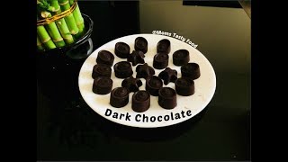 How To Make Dark ChocolateHomemade Dark Chocolate RecipeChocolate With Cocoa PowderEasy Recipe [upl. by Odlavso951]