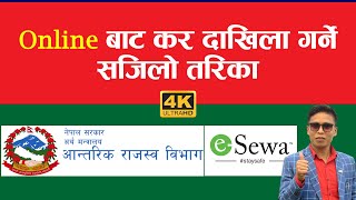 अनलाइनबाट कर दाखिला गर्ने तरिका  Online Tax Payments in Nepal Using Esewa  AP Tech Forum [upl. by Moselle769]