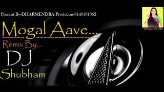 Dj song Mogal aave nav rat ramva keva keva vese ma Mogal aave full dj song [upl. by Joni]