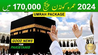 Umrah Cheap Package 2024  Complete Umrah Guide  Sasta Umrah Package Detail [upl. by Eeryk]