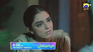 Sunn Mere Dil Episode 09 Promo  Wednesday at 800 PM only on Har Pal Geo [upl. by Brier]