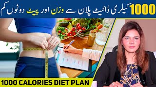 1000 Calories Diet Plan  Diet Plan to Lose Weight Fast  Full Day Meal Plan for Weight Loss [upl. by Ived]