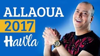 ALLAOUA 2017  hawla   EXCLUSIVE [upl. by Hajidak]