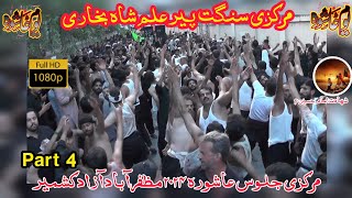 10 Muharram 2024  Markazi Sangat Peer Alam Shah Bukhari  Part 4 Muzaffarabad [upl. by Lovering639]