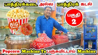 Chennai Parrysல் 🔥 Best Commercial Wholesale Kitchen Equipment Shop 2024  Ethiraj Hotel Mart [upl. by Htebirol]