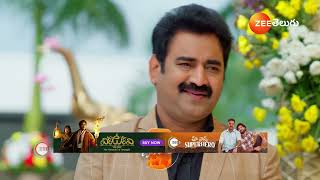 Jagadhatri Telugu  Ep  393  Preview  Nov 22 2024  Zee Telugu [upl. by Koral426]