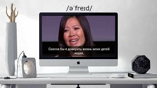 How to pronounce afraid  afraid pronunciation practiceguideexercises [upl. by Eimmak193]