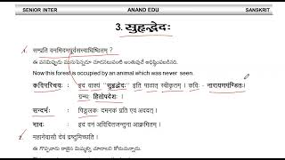 INTER 2nd YEAR SANSKRIT PROSE ANNOTATIONS 6 BIT 70 SYLLABUS 202122 [upl. by Sivlek]