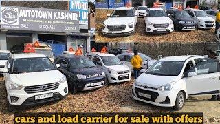 SECOND HAND CARS FOR SALE WITH BUMPER OFFER 70060 89075 7006648881 AUTOTOWN KASHMIR [upl. by Asert]