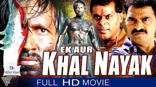 Ek Aur Khalnayak Ontari Hindi Dubbed Full Length Movie  Gopichand Bhavana  Eagle Hindi Movies [upl. by Eirene163]