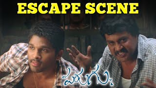 Parugu Telugu Movie Scenes  Allu Arjun amp Sunil Tries to Escape from the Village  Sheela [upl. by Muiram430]