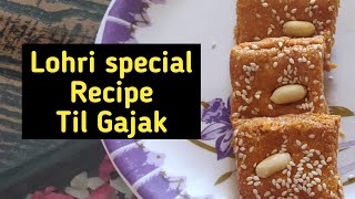 Lohri special Good Til ki Gajak Recipe  तिल की गजक कैसे बनाएं [upl. by Martz]