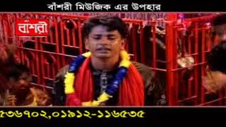 Shorif Uddin  Gulab Shah Baba Preme  Baul Bangla Song [upl. by Undine]